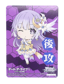 Weiss Schwarz Date a Live Vol 3 Miku Promo Topper Anime Waifu Trading Card - Image 1
