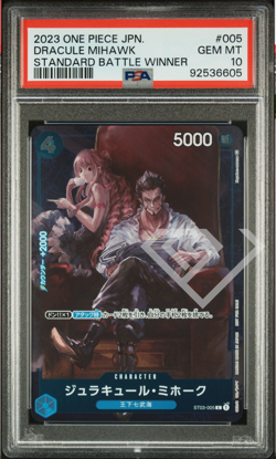 One piece Card Dracule Mihawk ST03-005 - Standard Battle Winner PSA 10 Japanese - Image 1