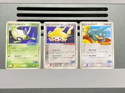 PokePark's Celebi Jirachi Munchlax 040 044 050/PCG-P Promo Pokemon Card - Image 1