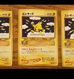Elekid Neo Genesis Japanese Pokemon Card Gold Silver Pocket Monster - NM - Image 1