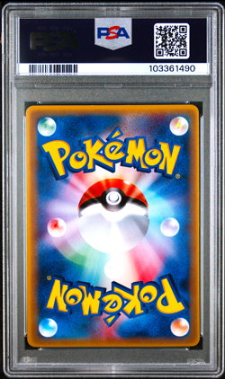 PSA 9 Mew Promo 091/PCG-P Shougakukan Magazine Pokemon Card Japanese 2005 - Image 2