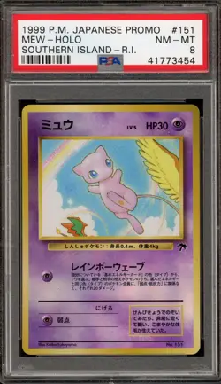 Pokemon Mew Southern Islands R.I. Japanese Holo Promo #151 PSA 8 - Image 1