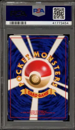 Pokemon Mew Southern Islands R.I. Japanese Holo Promo #151 PSA 8 - Image 2