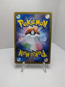 Pokemon TCG Rose 199/190 SR Trainer Full Art (Japanese) Near Mint - Image 2