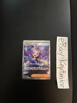 Pokemon TCG Japanese Acerola’s Mischief 084/063 Mega Symphonia SR M1S Acerolas - Image 1