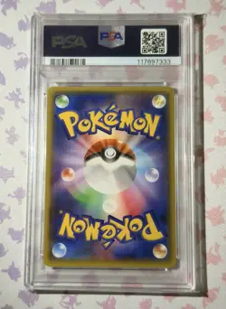 POKEMON Mega Tokyo's Pikachu Poncho 098/XY-P Promo Japanese PSA 8 NO PSA 10 - Image 2