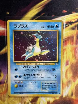 Lapras Pokemon Card Japanese No 131 Holo W/ Swirl Pocket Monster Fossil Rare NM - Image 1