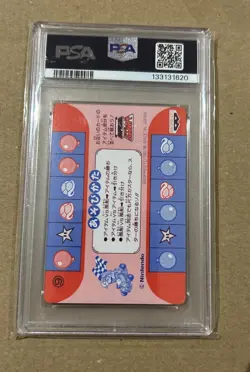 PSA 10 Luigi Super Mario Kart - Nintendo Banpresto Card Vintage 1993 - Image 2