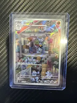 Machoke 177/165 (NM+ Condition) Japanese Pokemon Cards - Image 1