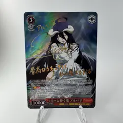 Signed Weiss Schwarz Card Overlord Albedo OVL/S99-054SP SP Japanese NM - Image 1