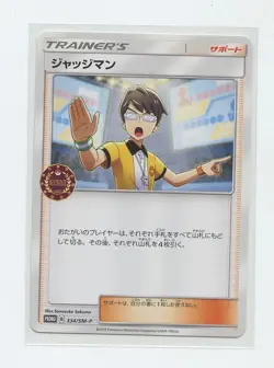 Japanese Pokemon Trading Card 2019 SM Promotional Card 334 Judge - Image 1