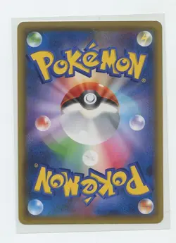 Japanese Pokemon Trading Card 2019 SM Promotional Card 334 Judge - Image 2