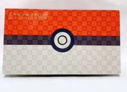 Full Set Pokemon Stamp Box Japan Post Limited Beauty Back Moon gun - Image 1