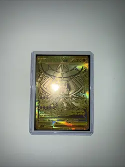 Carte Pokemon Mega Zygarde MUR 117/080 Munikis Nihil Zero M3 2026 Neuf Gold🇯🇵 - Image 1
