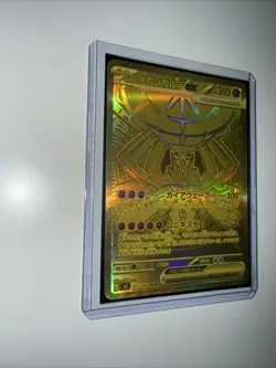 Carte Pokemon Mega Zygarde MUR 117/080 Munikis Nihil Zero M3 2026 Neuf Gold🇯🇵 - Image 4