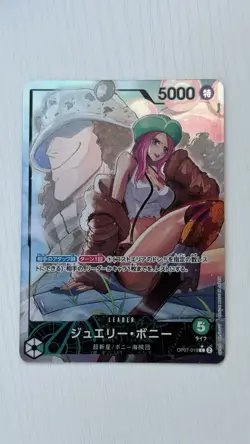 Jewelry Bonney OP07-019 Leader Parallel 500 Years in the Future ONE PIECE Japan - Image 1