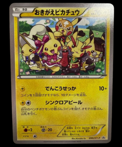 Pokemon Card Japanese Dressed Pikachu PROMO XY Series Promotional condition ＬSo - Image 1