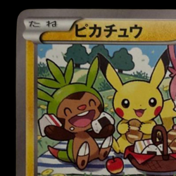 Pokemon Card Japanese Dressed Pikachu PROMO XY Series Promotional condition ＬSo - Image 2