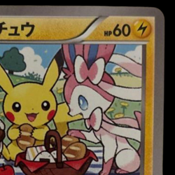 Pokemon Card Japanese Dressed Pikachu PROMO XY Series Promotional condition ＬSo - Image 3