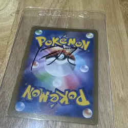 Giovanni’s Charisma 197/165 SR – Japanese Pokemon Card – sv2a Pokemon 151 - Image 2