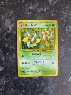 Pokemon TCG Bellossom Holo Card No.182 Neo Genesis Japanese Edition - Image 1