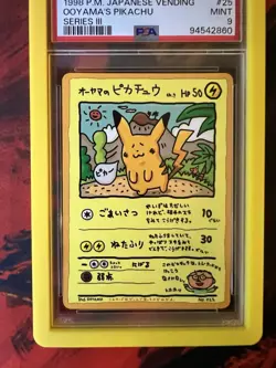 PSA 9 OOYAMA'S PIKACHU 25 | Vending Series 3 Japanese Promo Graded Pokemon Card - Image 4