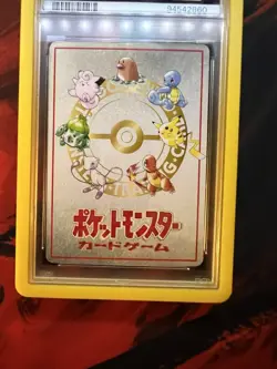PSA 9 OOYAMA'S PIKACHU 25 | Vending Series 3 Japanese Promo Graded Pokemon Card - Image 5