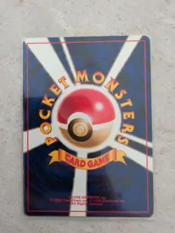 Wartortle No.008 Base Set Japanese Pokemon Card OLD BACK Vintage NM - Image 2