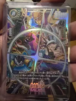 Dragon Ball Son Gohan:SH FB07-121 Foil Battle Card - Image 1