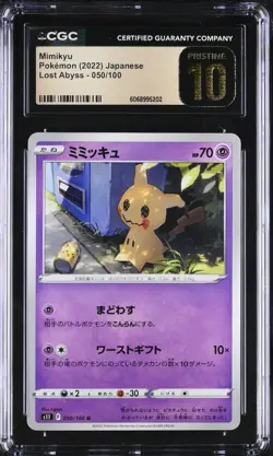 CGC 10 Pristine Mimikyu 050/100 Lost Abyss s11 Pokemon Card - Image 1