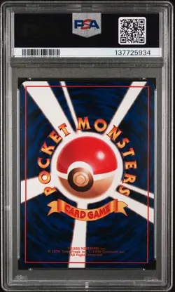 1998 POKEMON JPN VENDING SER III #116 HORSEA PSA 10 - Image 2