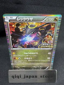 Rayquaza 144/BW-P promo Nobunaga's Ambition Japanese Pokemon Card F071 - Image 1