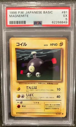 1996 Pokemon Japanese Base Set Magnemite #081 EX PSA 5 - Image 1
