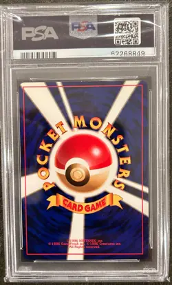 1996 Pokemon Japanese Base Set Magnemite #081 EX PSA 5 - Image 2