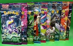 10x Different Random Japanese Pokemon Booster Pack Mystery Bundle x10 - Image 1
