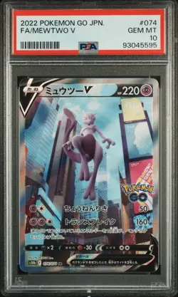 PSA 10 - 2022 Pokemon Japanese - Pokemon Go - MEWTWO V/FULL ART - 074 - Image 1