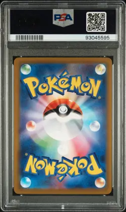 PSA 10 - 2022 Pokemon Japanese - Pokemon Go - MEWTWO V/FULL ART - 074 - Image 2