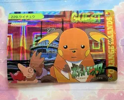 Pokemon Vintage Pocket Monsters Vending HOLO Prism Sticker 1999 Bandai Nintendo - Image 1