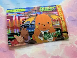 Pokemon Vintage Pocket Monsters Vending HOLO Prism Sticker 1999 Bandai Nintendo - Image 2