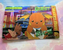 Pokemon Vintage Pocket Monsters Vending HOLO Prism Sticker 1999 Bandai Nintendo - Image 3