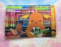Pokemon Vintage Pocket Monsters Vending HOLO Prism Sticker 1999 Bandai Nintendo - Image 4