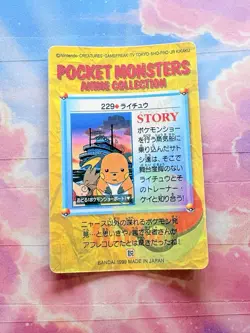 Pokemon Vintage Pocket Monsters Vending HOLO Prism Sticker 1999 Bandai Nintendo - Image 5