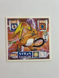 Raichu No.641 Amada Vintage 2000 Pokemon Seal Sticker Nintendo Japanese - Image 1