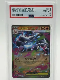 2025 POKEMON JPN M2-INFERNO X #013 MEGA CHARIZARD X EX PSA 10 - Image 1