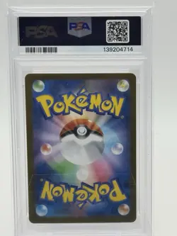 2025 POKEMON JPN M2-INFERNO X #013 MEGA CHARIZARD X EX PSA 10 - Image 2
