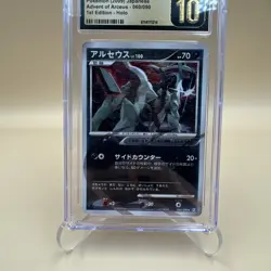 2009 Pokemon Advent of Arceus: Arceus Dark Holo 060/090 1 Ed JPN CGC 10 Pristine - Image 3