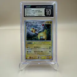 2008 Pokemon JPN Galactic's Conquest Ampharos Holo #036 1st Ed CGC 10 Pristine - Image 1