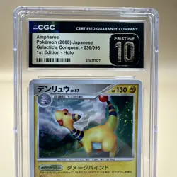 2008 Pokemon JPN Galactic's Conquest Ampharos Holo #036 1st Ed CGC 10 Pristine - Image 2