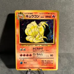 Ninetales No. 038 Holo Base Set Pokemon Japanese LP FREE TRACKED SHIPPING - Image 1