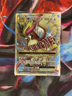 2016 Pokemon TCG 20th Anniversary Mega M Pidgeot EX 097/087 Japanese NM MINT PSA - Image 1